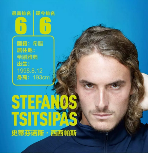 一支球队的 一支球队的