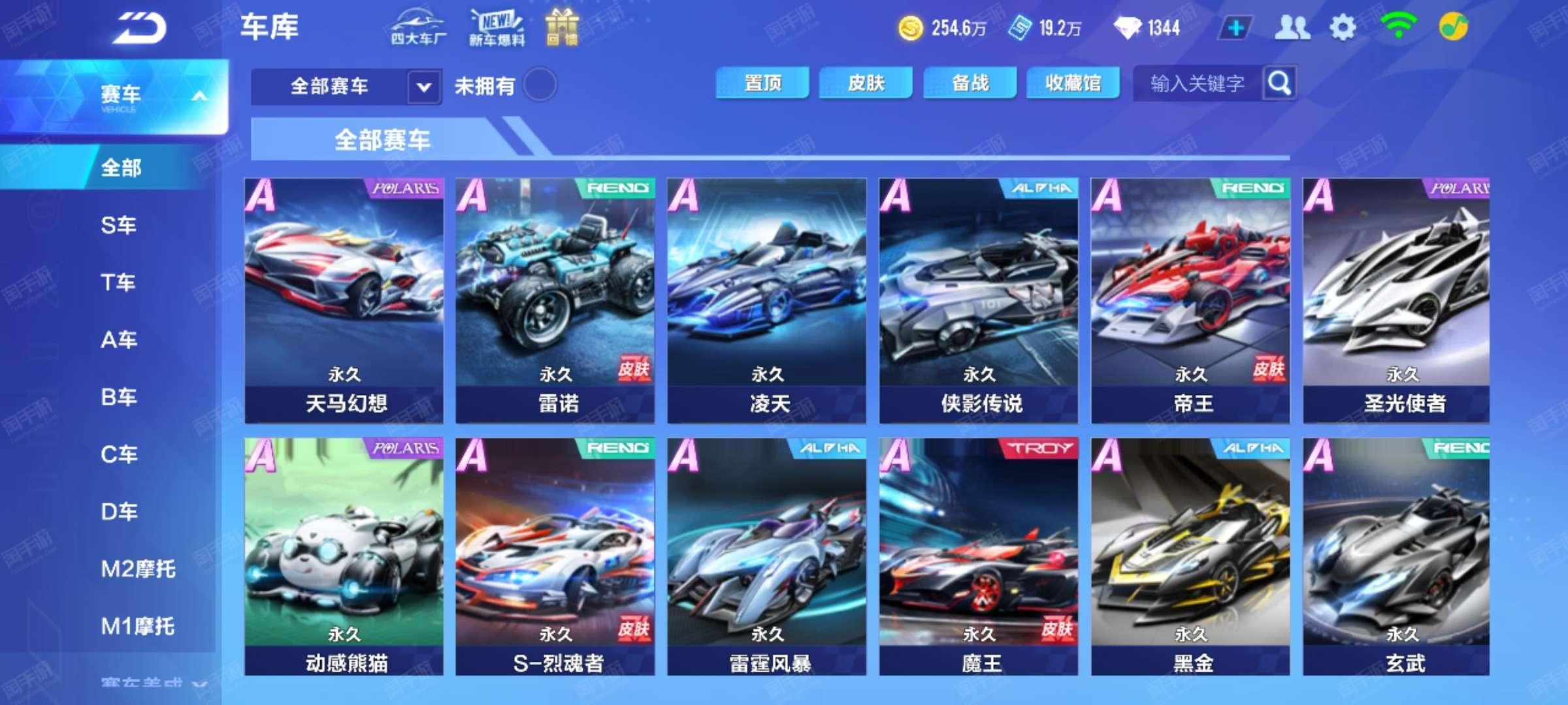 再次成为关 再次成为关