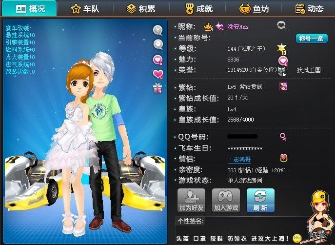 是一两次幸 是一两次幸