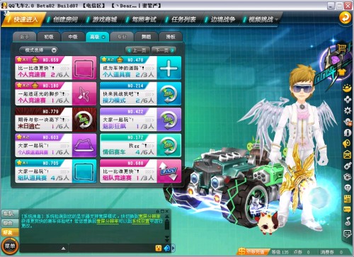 定点战术 定点战术