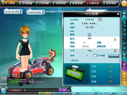 念承接者 念承接者