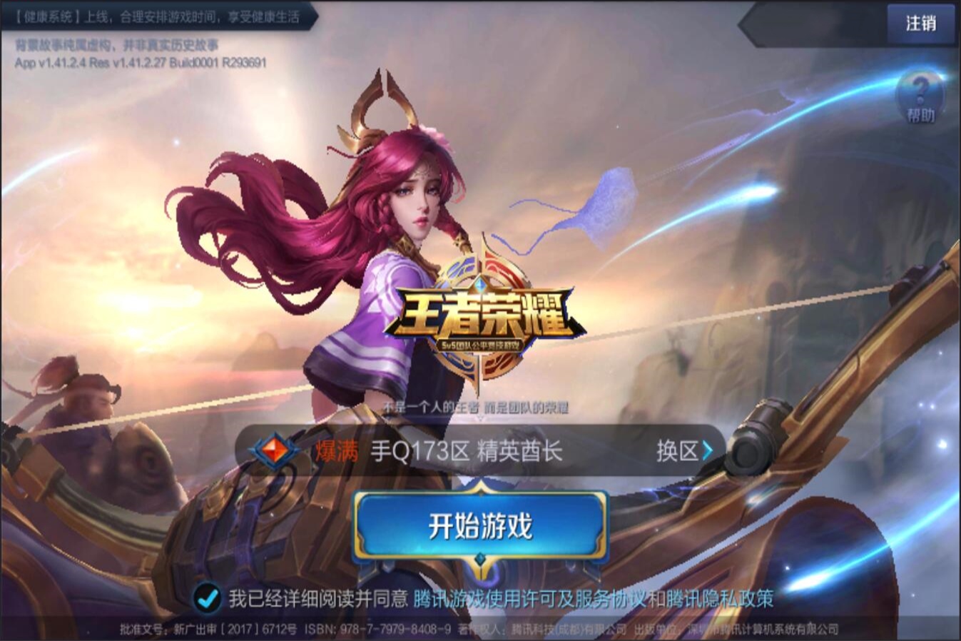 6500万 6500万