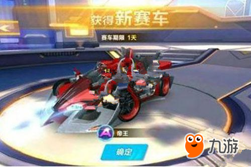 6万名球迷 6万名球迷