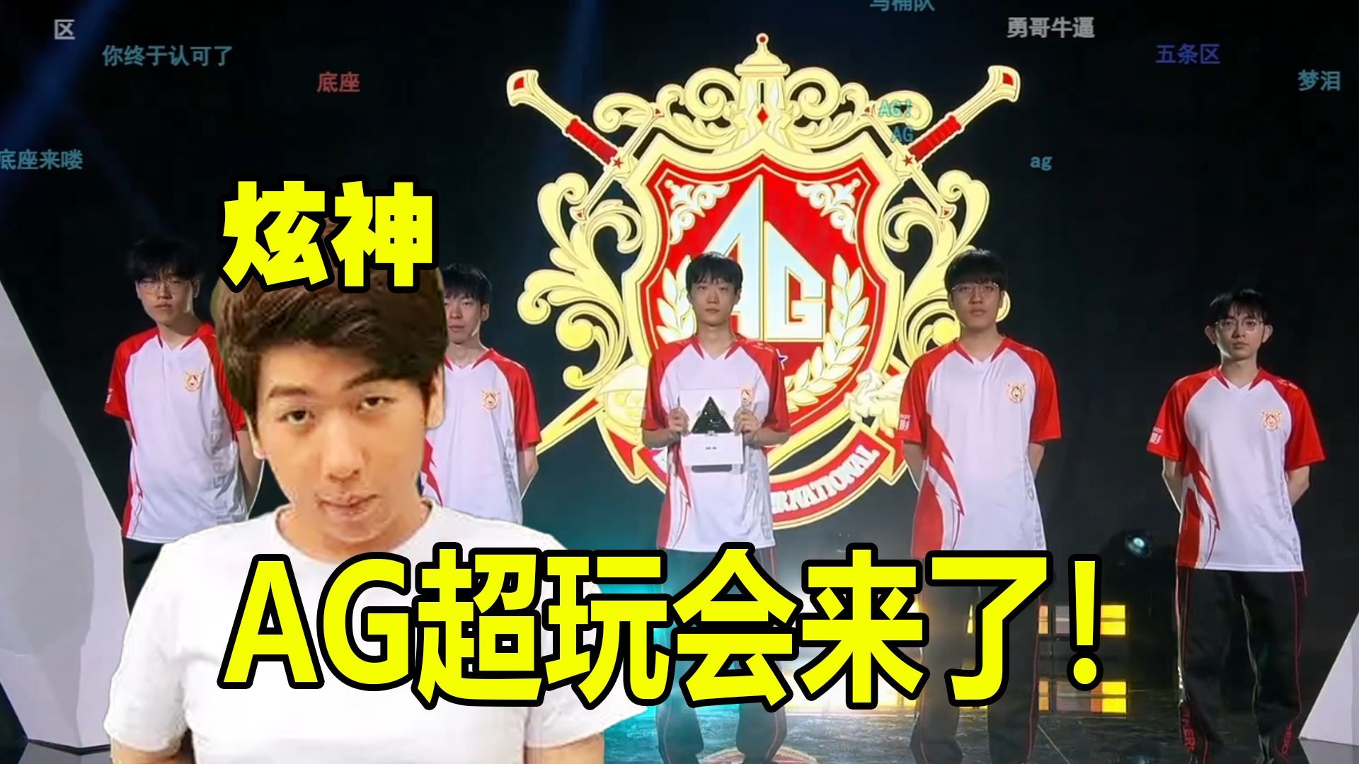 创造新的辉 创造新的辉