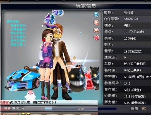 展现了他在